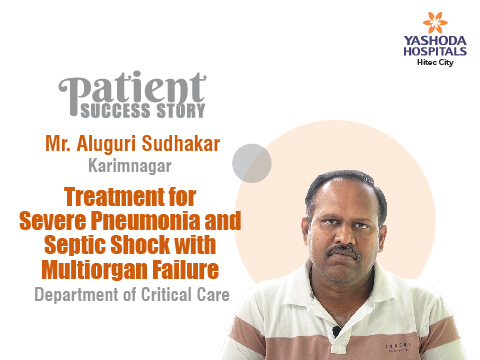 ഗുരുതരമായ ന്യുമോണിയയ്ക്കും സെപ്റ്റിക് ഷോക്കിനും മൾട്ടിഓർഗൻ പരാജയത്തോടുകൂടിയ ചികിത്സ - യശോദ ആശുപത്രികൾ ഹൈദരാബാദ്