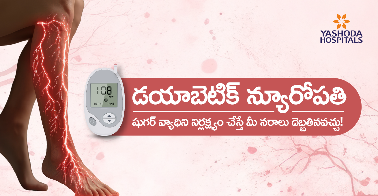 diabetes-neuropathy