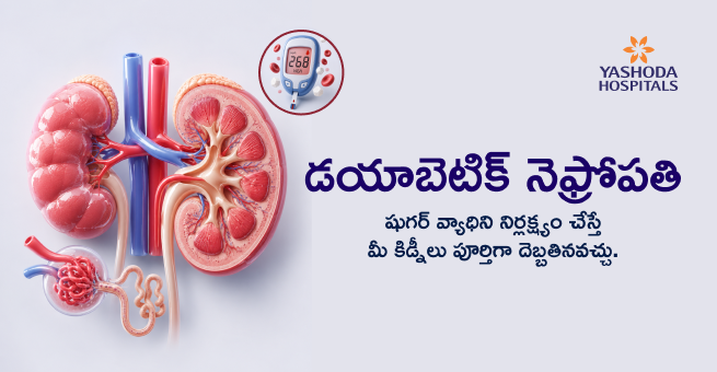 Diabetic-Nephropathy